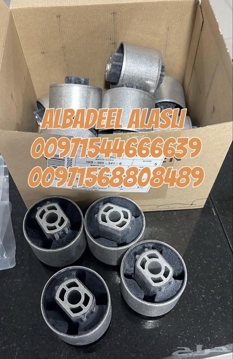 قطع غيار بورش اودي بنتلي فولكس فاكين مازيراتي بالامارات63617686379010114