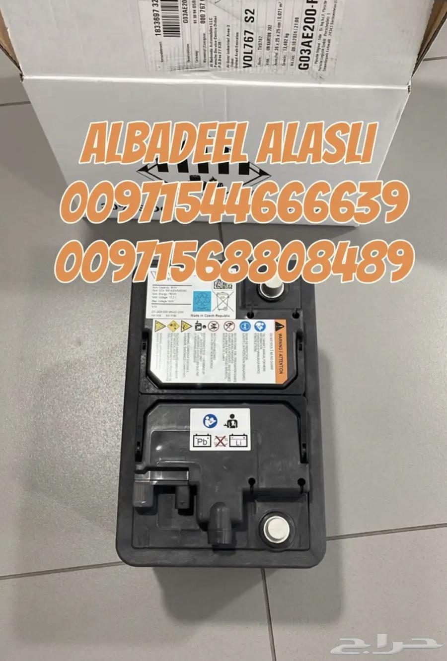 قطع غيار بورش اودي بنتلي فولكس فاكين مازيراتي بالامارات63617686379010112