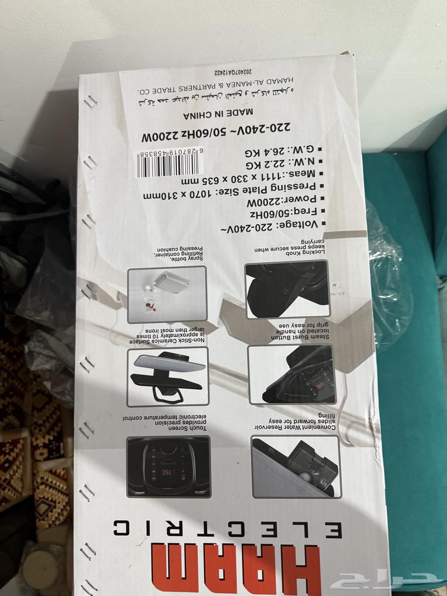 42-inch steam press iron63301965374722111