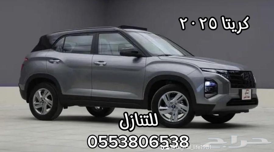 هونداي كريتا 2025 للتنازل63617554342017111