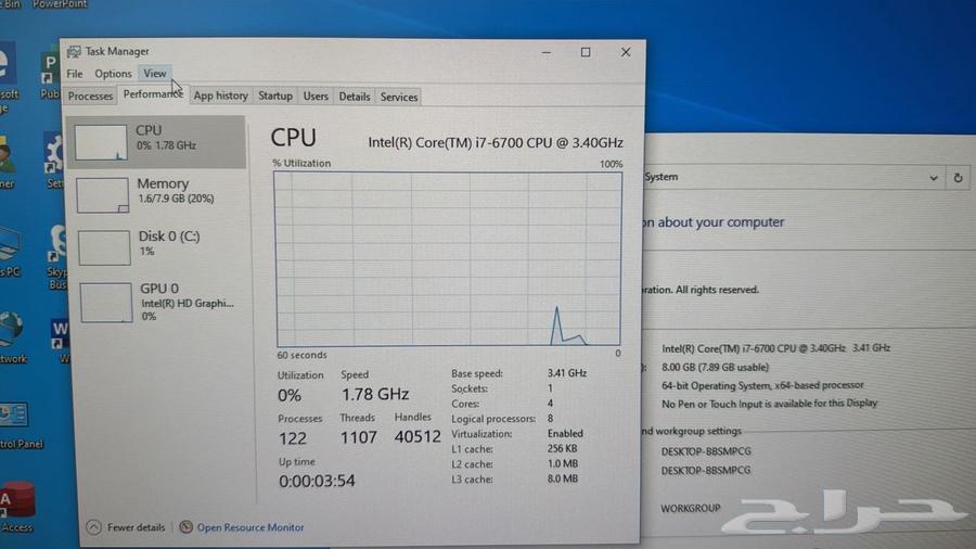 كمبيوتر مكتبى معالج i763300096842625114