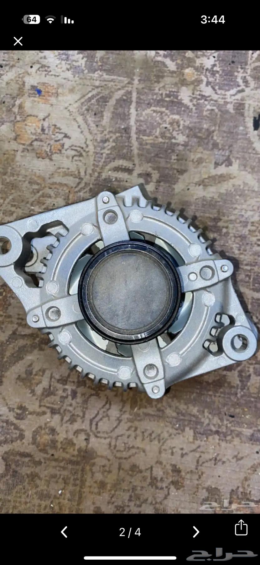 New FG alternator from 10 onwards63617556237443112