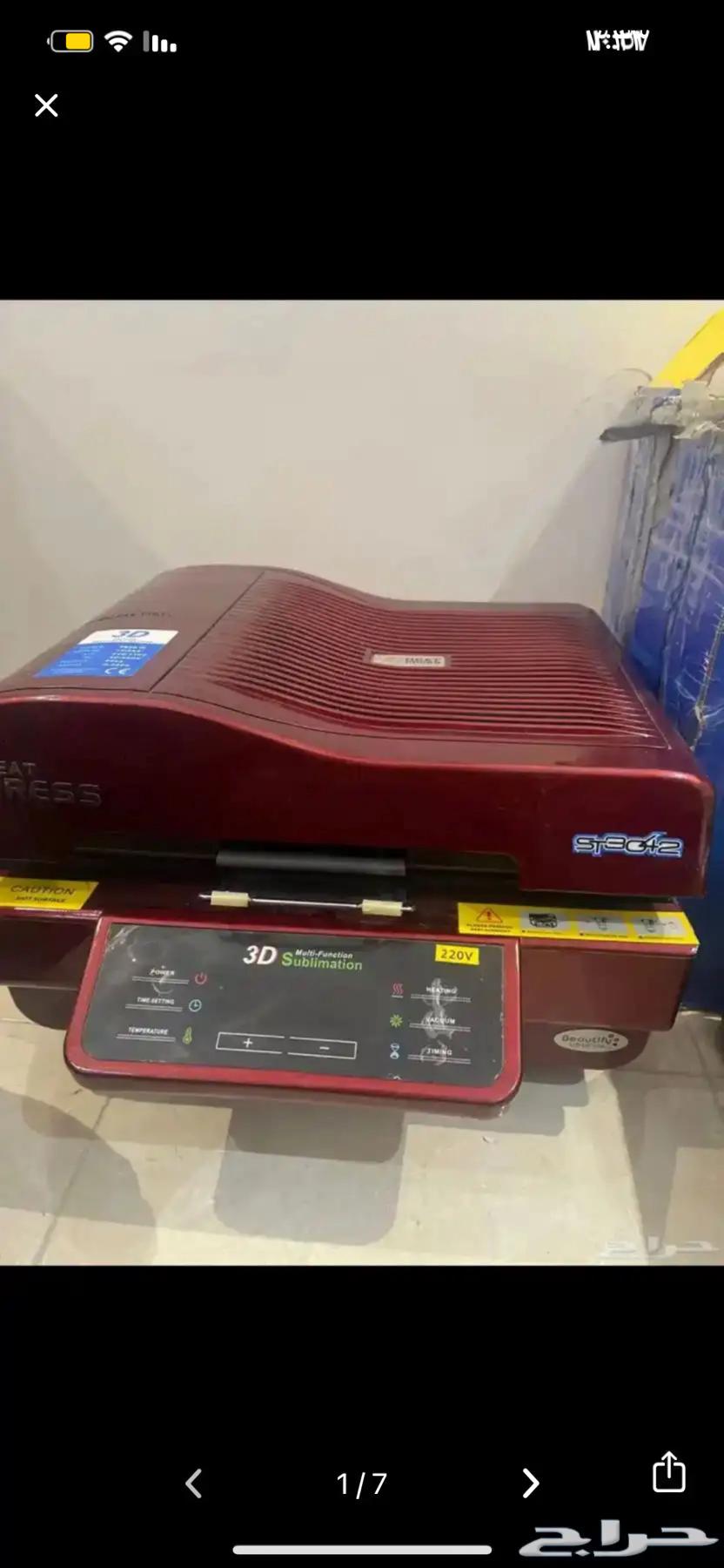 طابعة حرارية سيبلميشن 3d63303039164418110