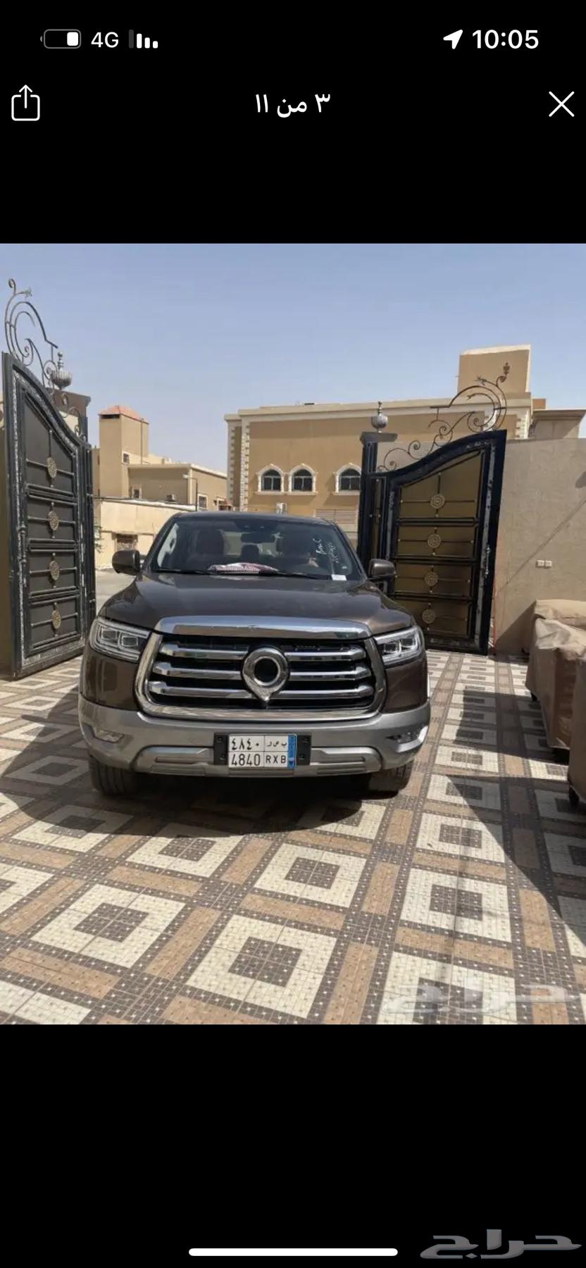 ونجل باور للبيع نضيفة جدا63617552890499113