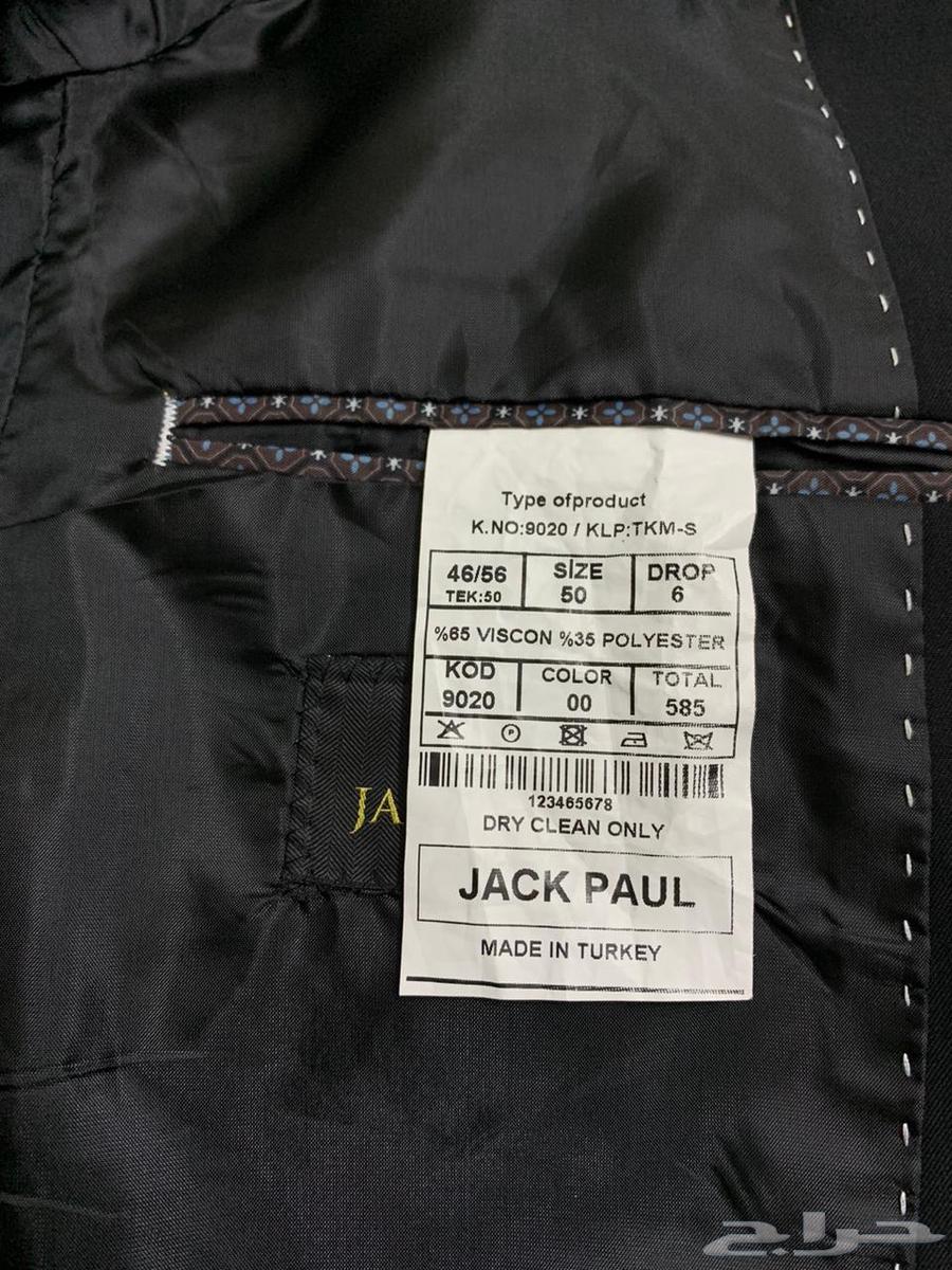 Formal black men's clothing63302961563649111