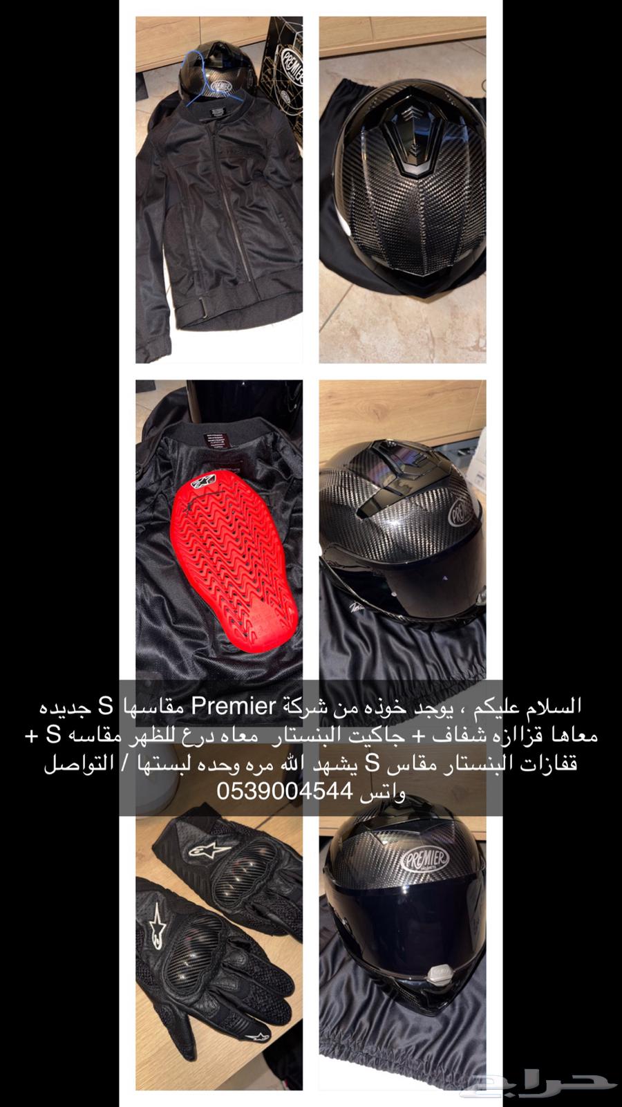 خوذة دباب63534055882369118