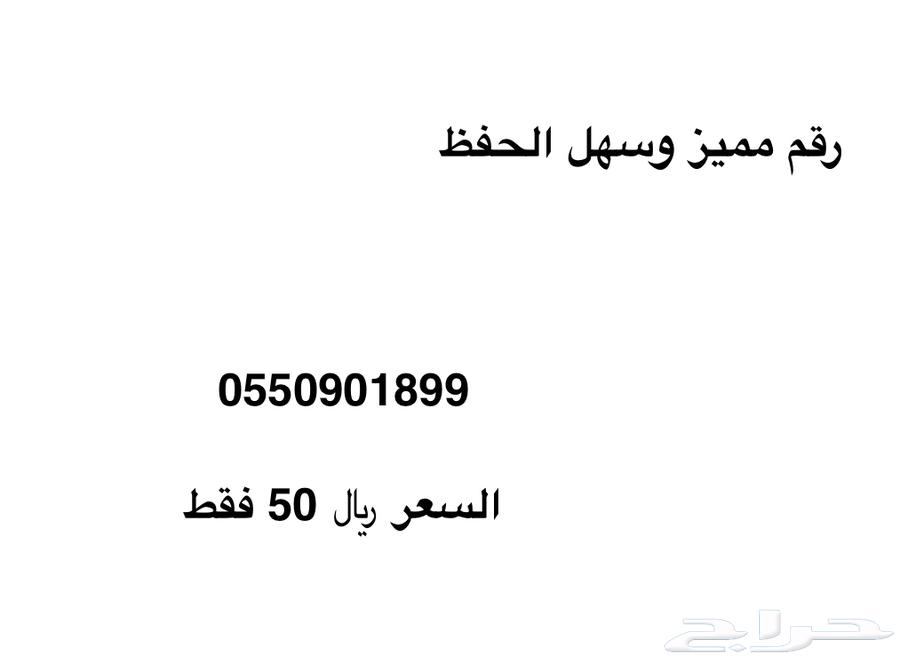 A unique STC number633010213409291111