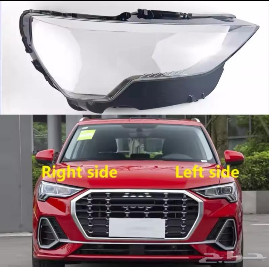 قزاز شمعات اودي Q5_Q7_Q2_Q363617706719746113