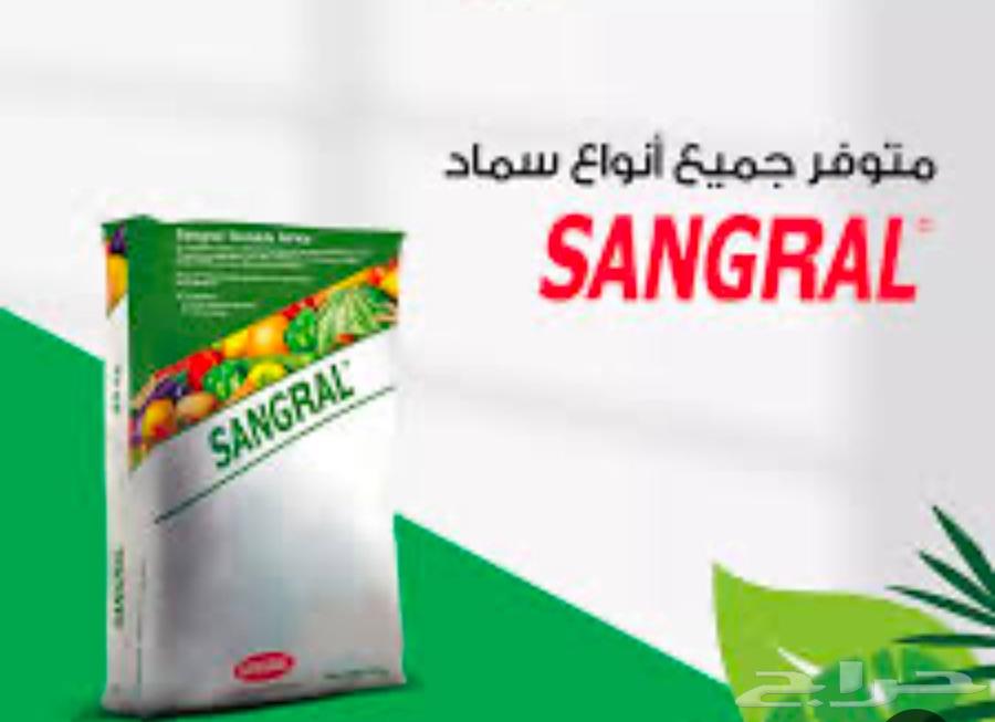 اسمدة وبذور بسعر مناسب جدا  جدا63301166075522113