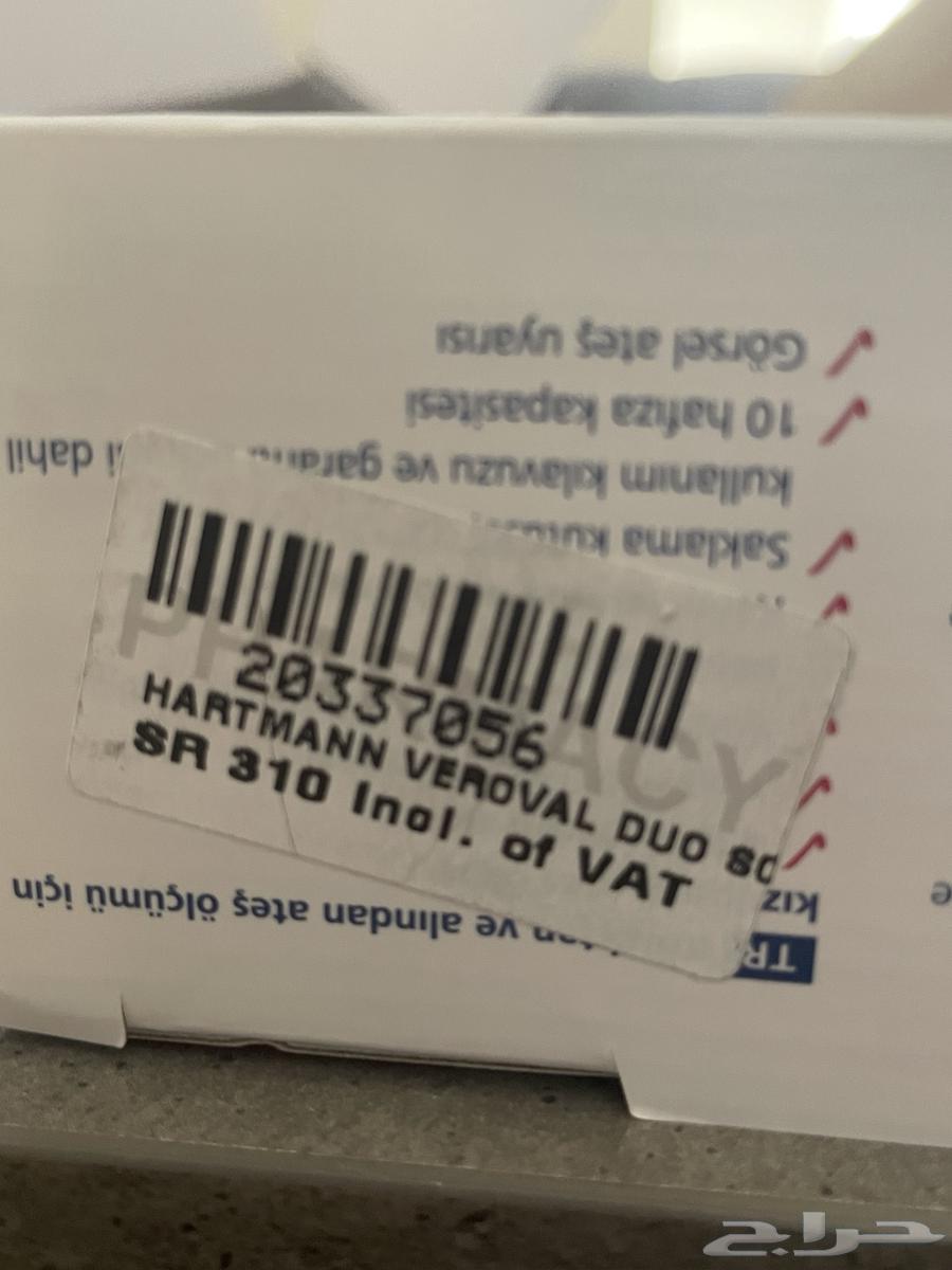 A new unused steam device and thermometer in cardboard box63300609125377113