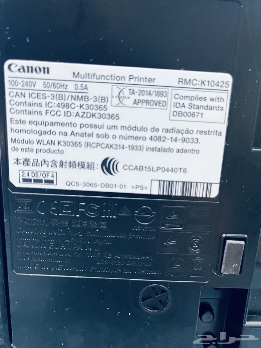 Canon Printer63616011559939112