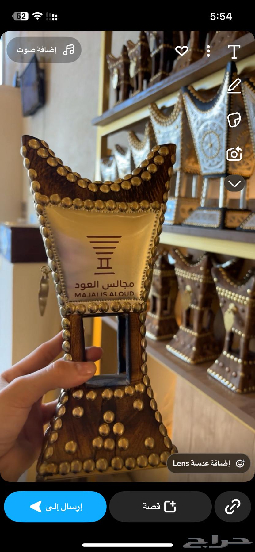 مباخر بالإسم63299812682626112