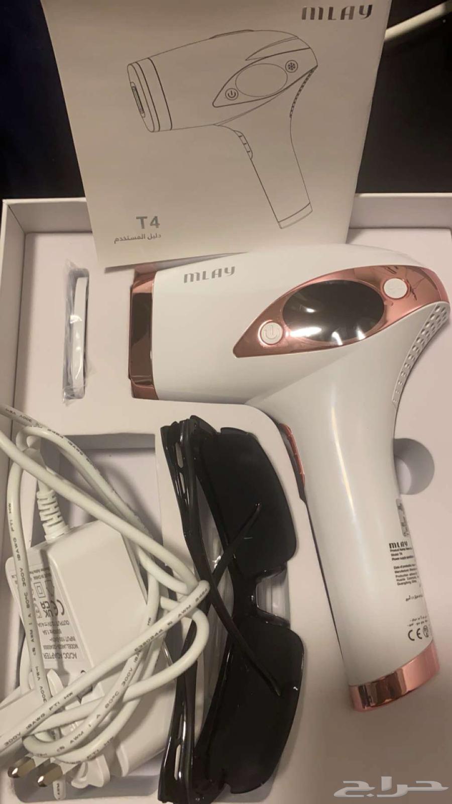 T4 cooled upgraded melay laser63296970588289112