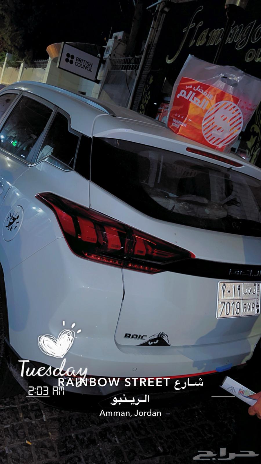 جيب بايك 2023 للتنازل63530842628481113