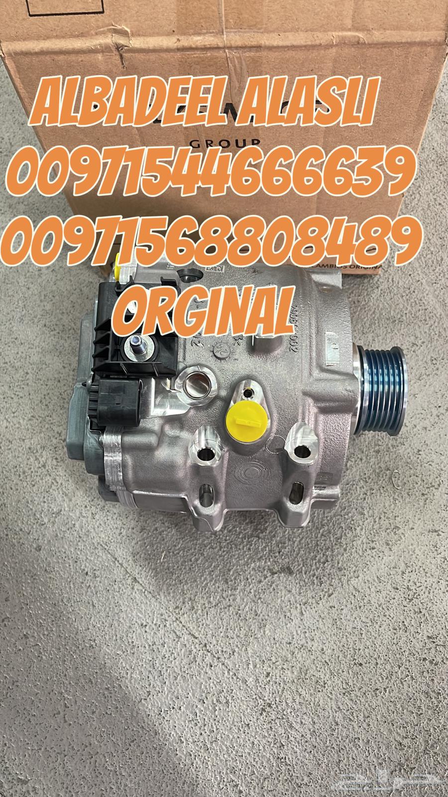 دينمو اودي Q8 A8 Q7 A6 اصلي وكاله بالامارات63527947456386112