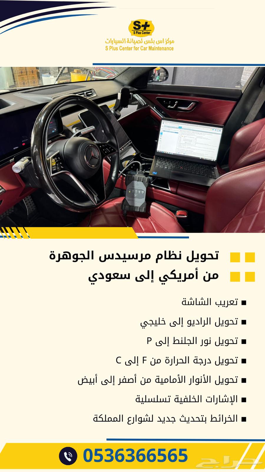 Maintenance of European and German Cars63533223118211113
