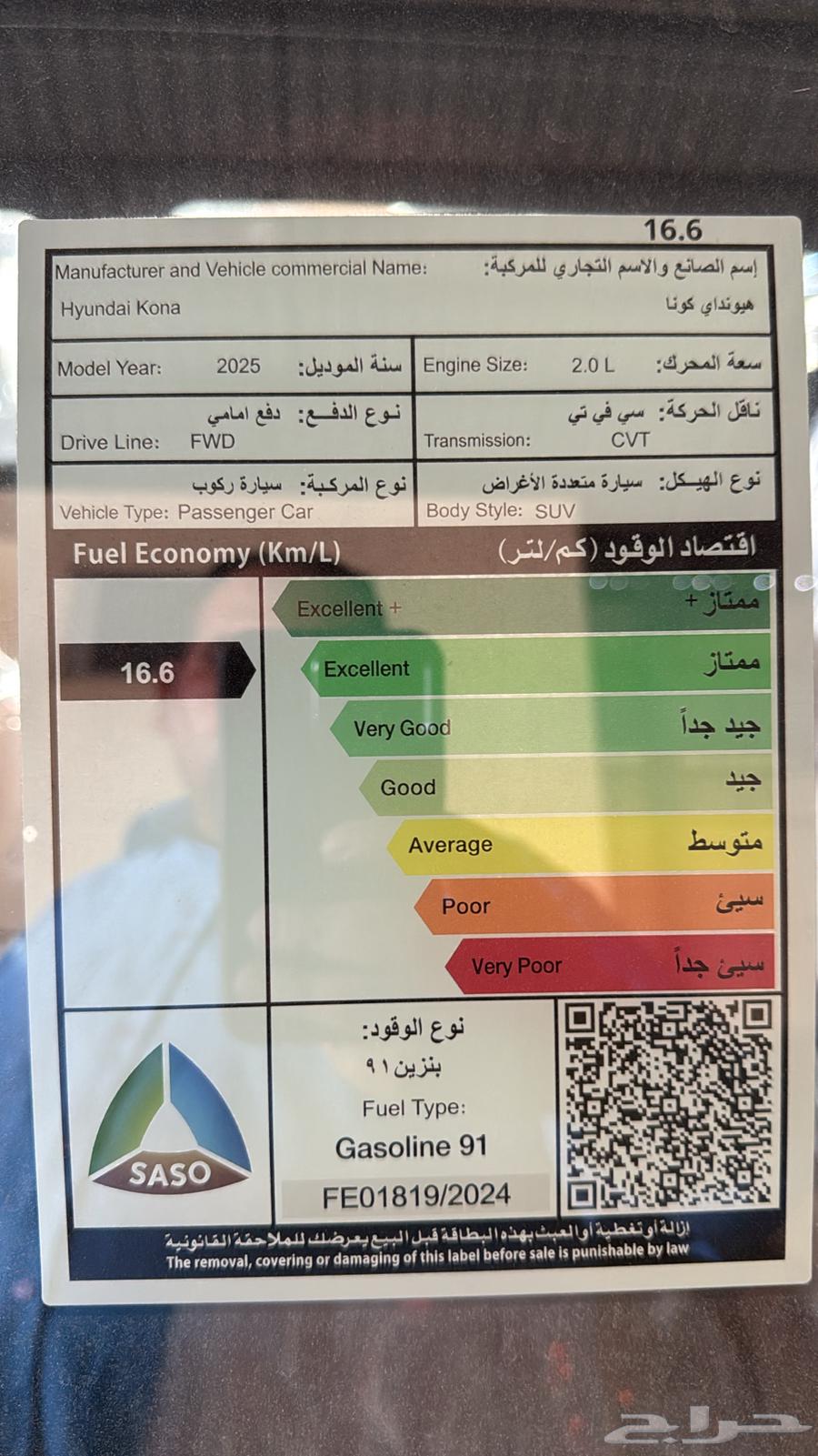 Hyundai Kona Smart 2025 cash and installments63531333787394114