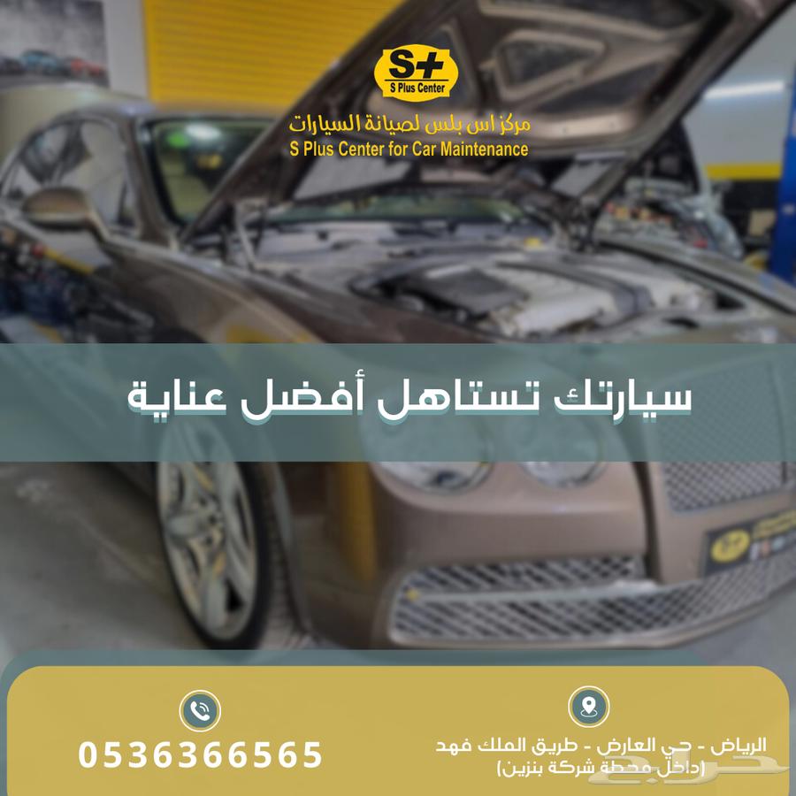 Maintenance of European and German Cars63533223118211111