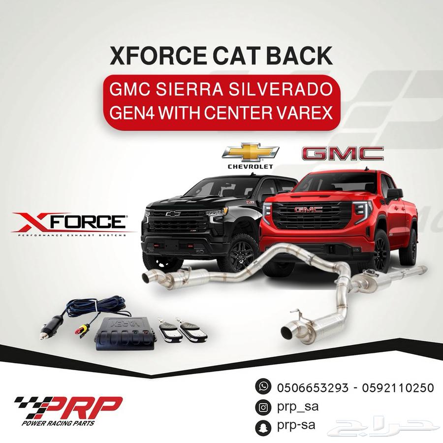 GMC Sierra - Silverado - Tahoe - Yukon 2007-2024 Back Cover Kit63530091660033111