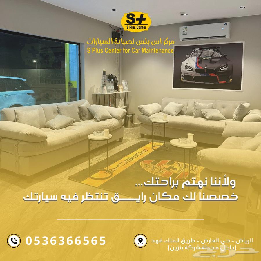 Maintenance of European and German Cars63533223118211114