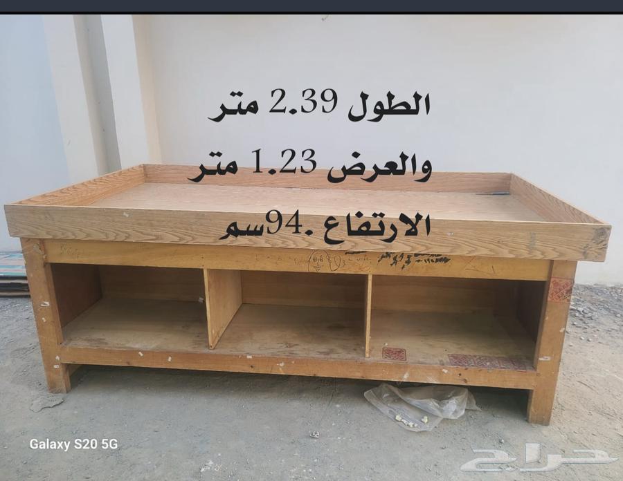 طاولة عرض للمحلات وادي الدواسر63298556587649119