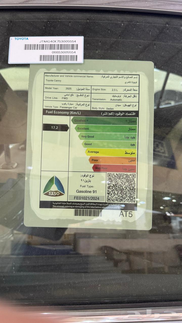 Camry LE white gasoline banks and institutions and companies63533582870785111