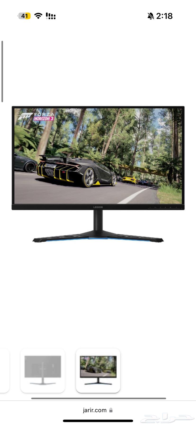 Lenovo Legion Y27Q-20 27-inch 165Hz monitor63299102401537110