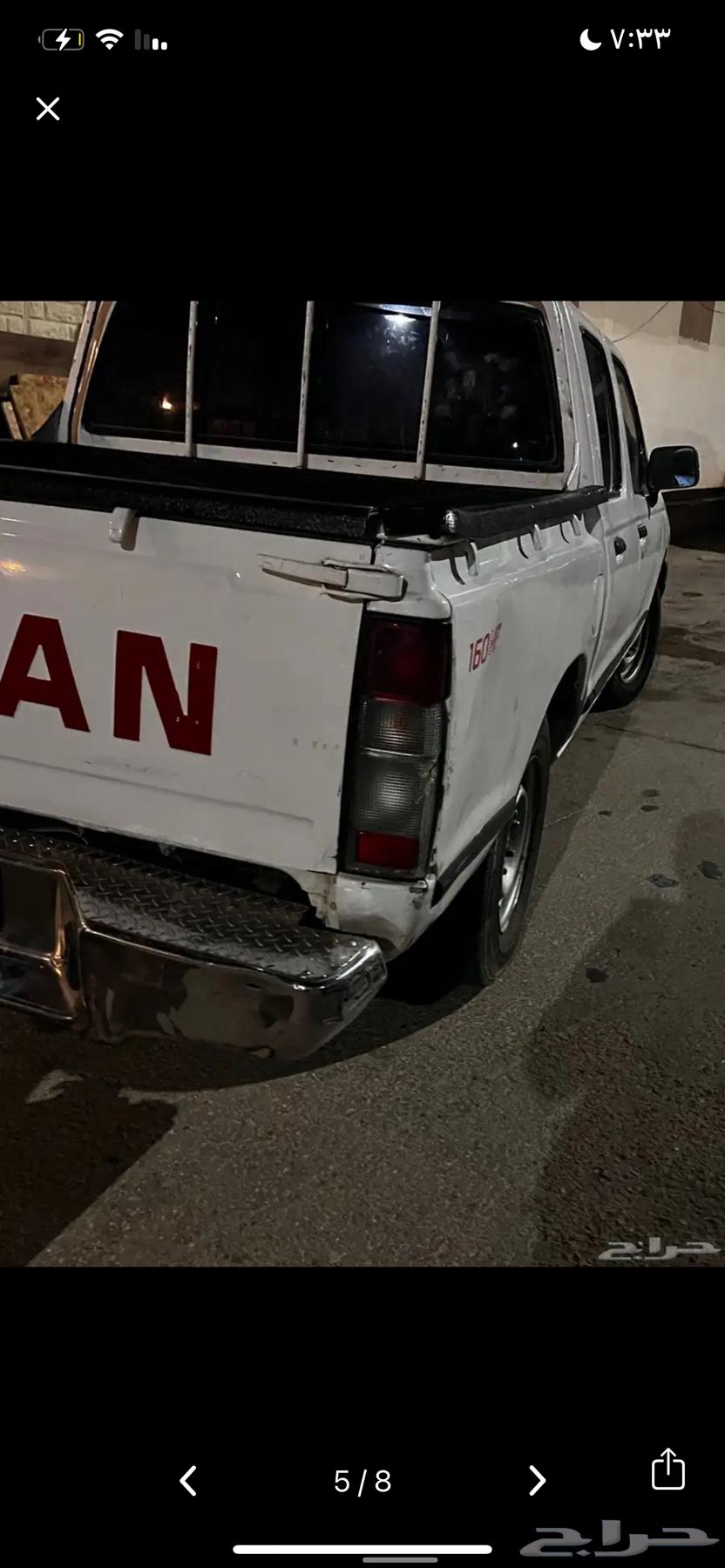 Nissan Ddsan 200563528246730883114