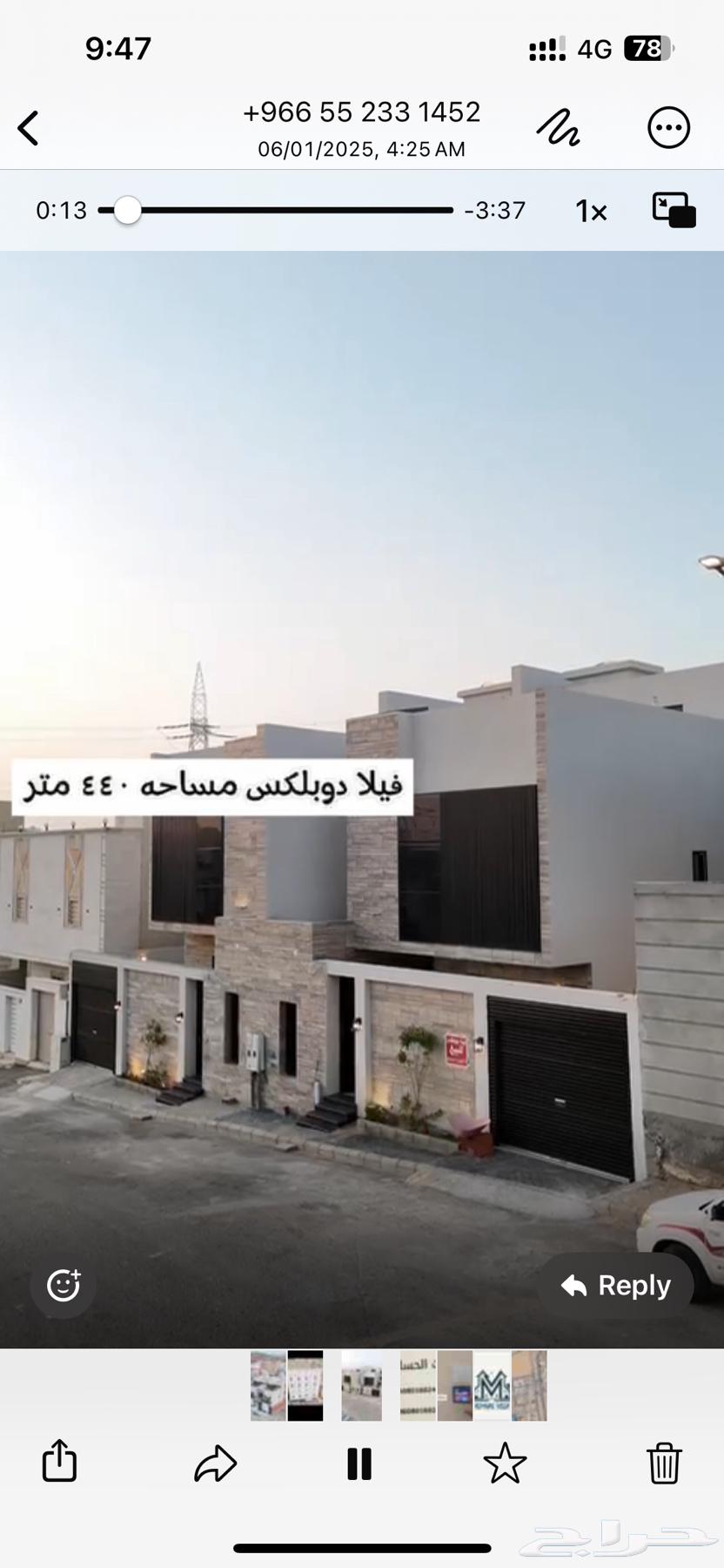 Duplex villa for sale in Crown Prince, luxurious finishing63006407136771111
