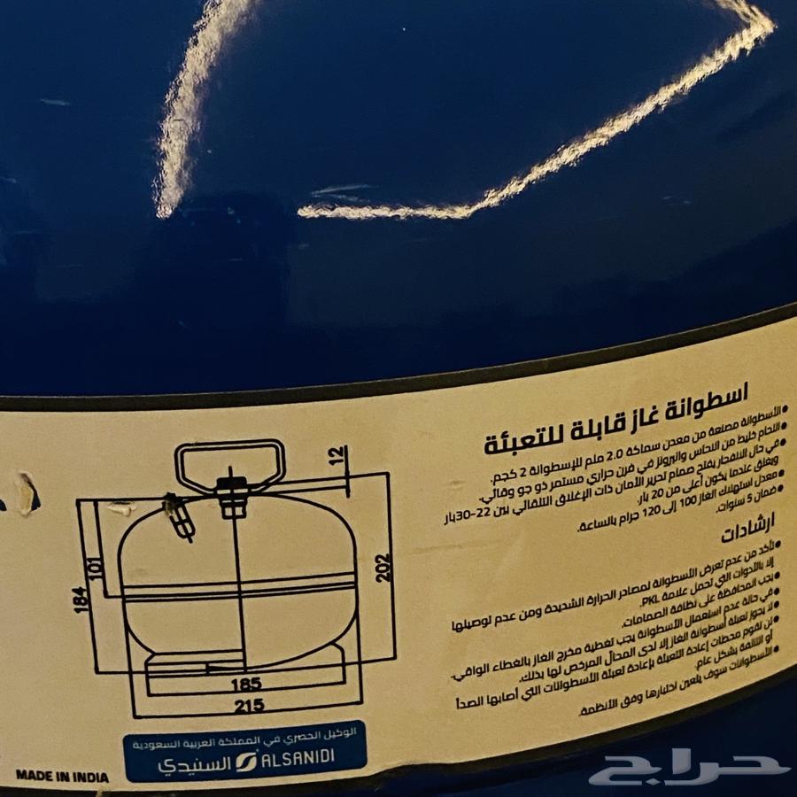 دافور غاز من السندي جديد لم يستخدم63297227923201111