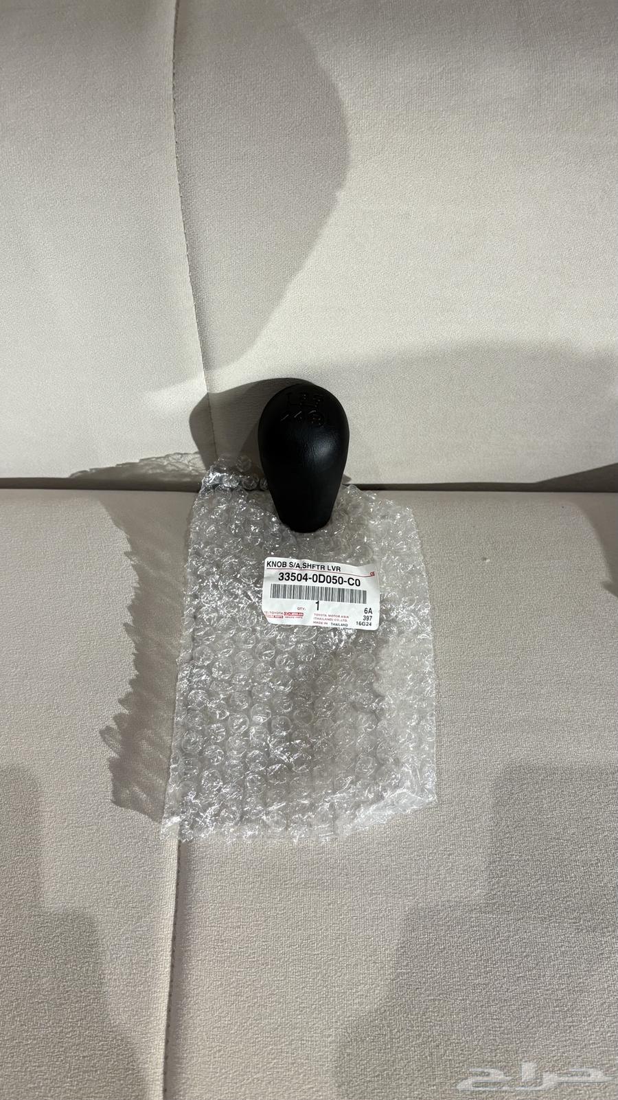 Original Hilux spare part agency63527586097409111