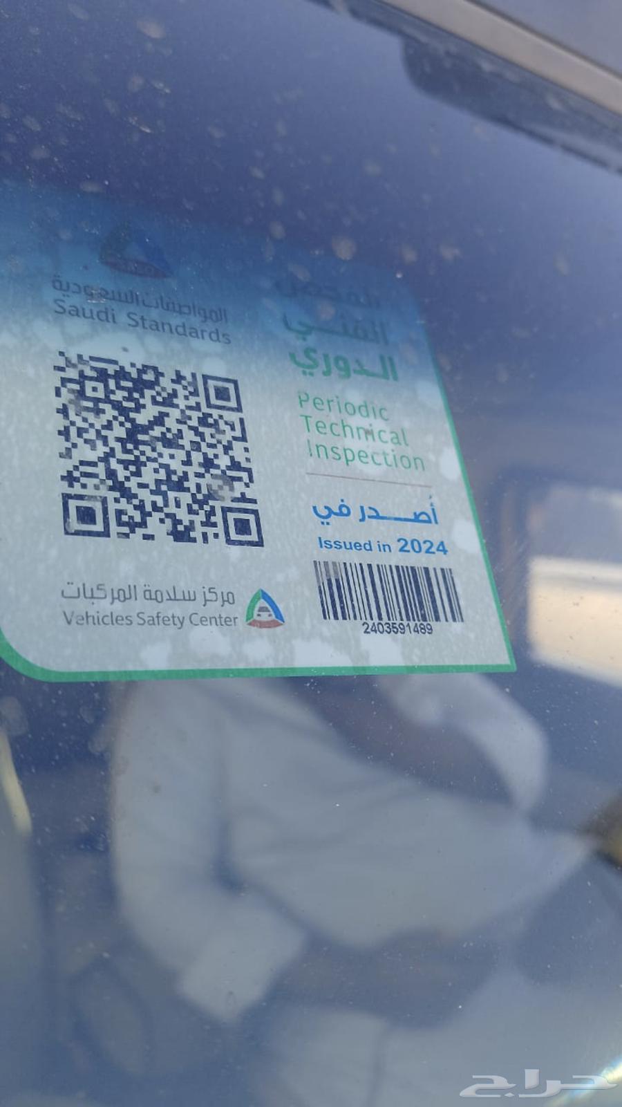 همر 200663521402610945111