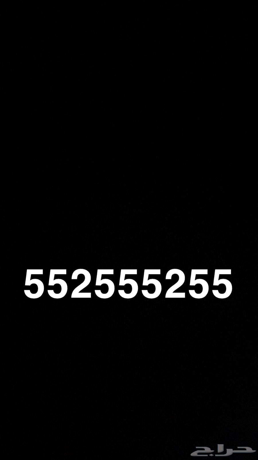 رقم مميز63295940065795110