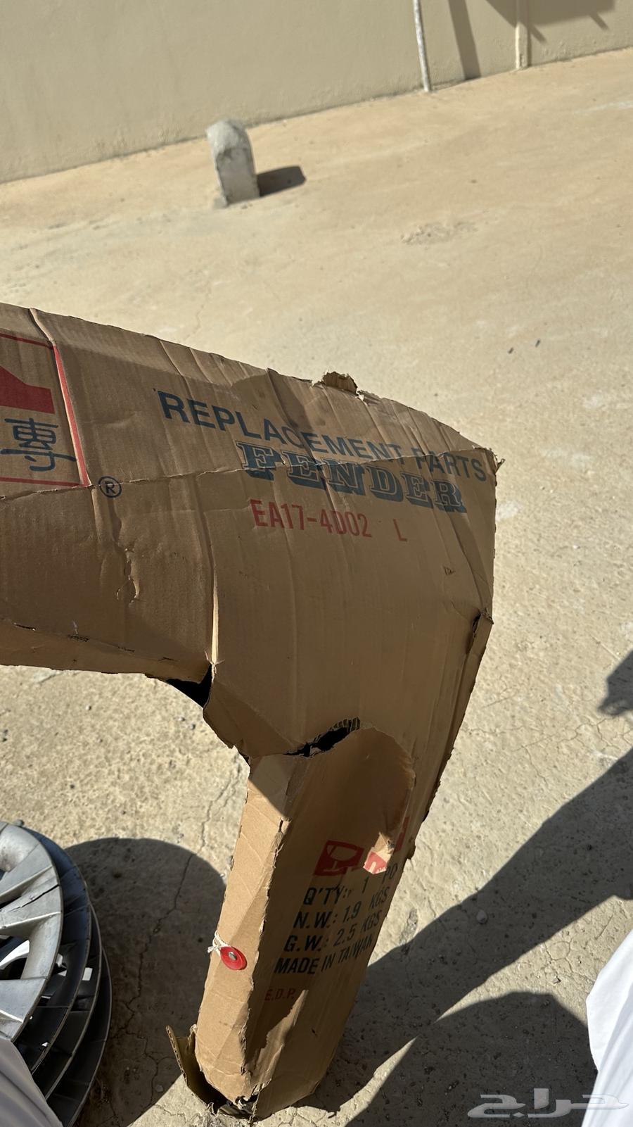 Shelves I have from 2016 to 2018 for sale, left shelf in cardboard box63521672629123112