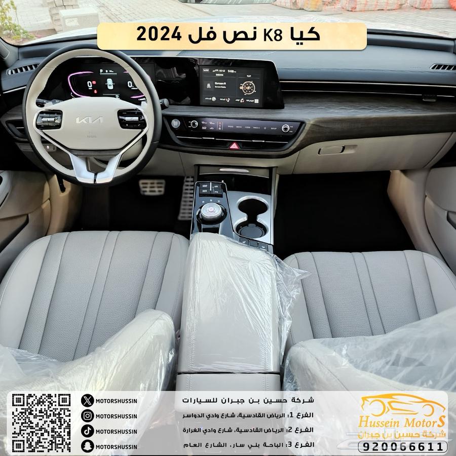 Kia K8 text in model 202463524541988483113