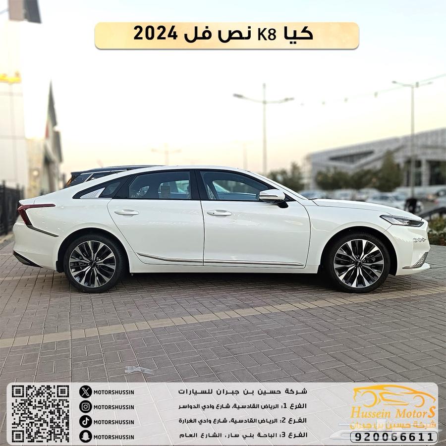 Kia K8 text in model 202463524541988483111