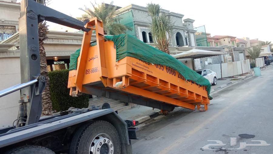 حاويات الدمام الانقاض وازالة المخلفات630257725912331113