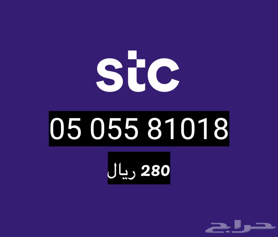 رقمك جزء منك خله مميز  ارقام سوا هايبرد مميزة تبدا من 9963294916877315111