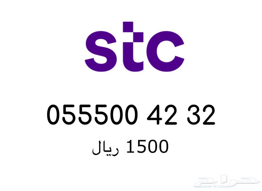 رقمك جزء منك خله مميز  ارقام سوا هايبرد مميزة تبدا من 9963294916877315112