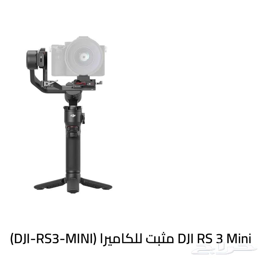 Gimbal camera holder63295503251585111