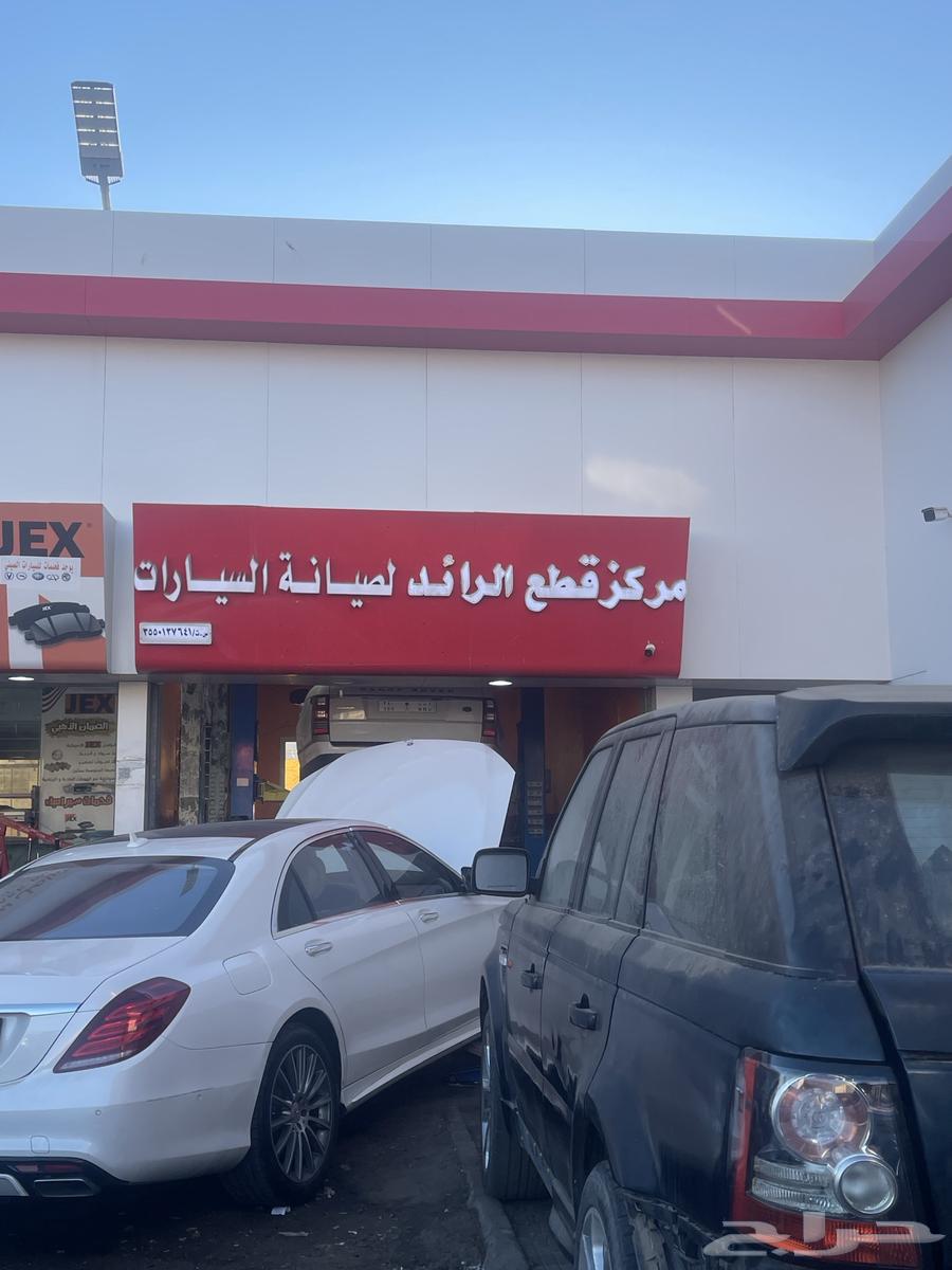 Al-Raeed Workshop63616164705027111