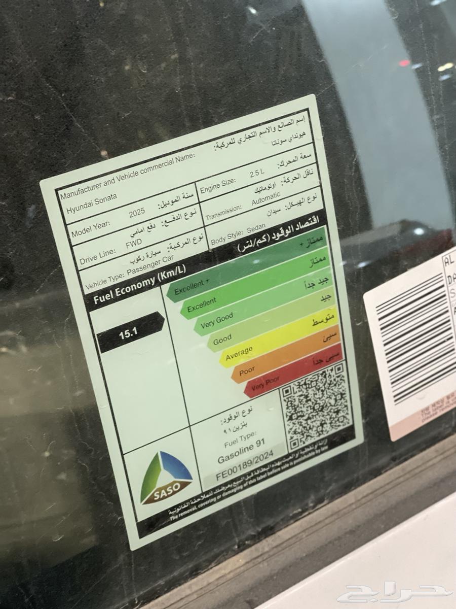 Hyundai Sonata Smart 202563521435658881114
