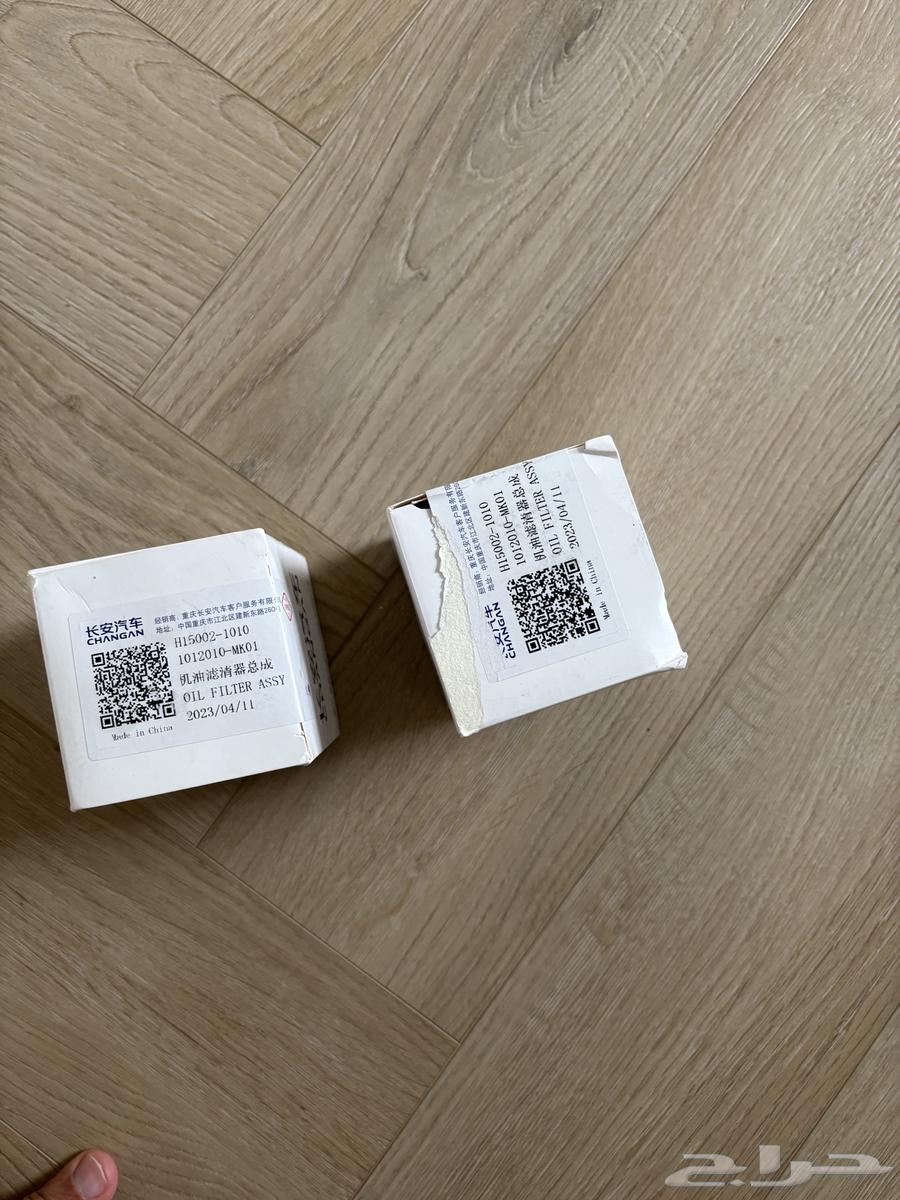 Changan Eado oil filters63530357377153113