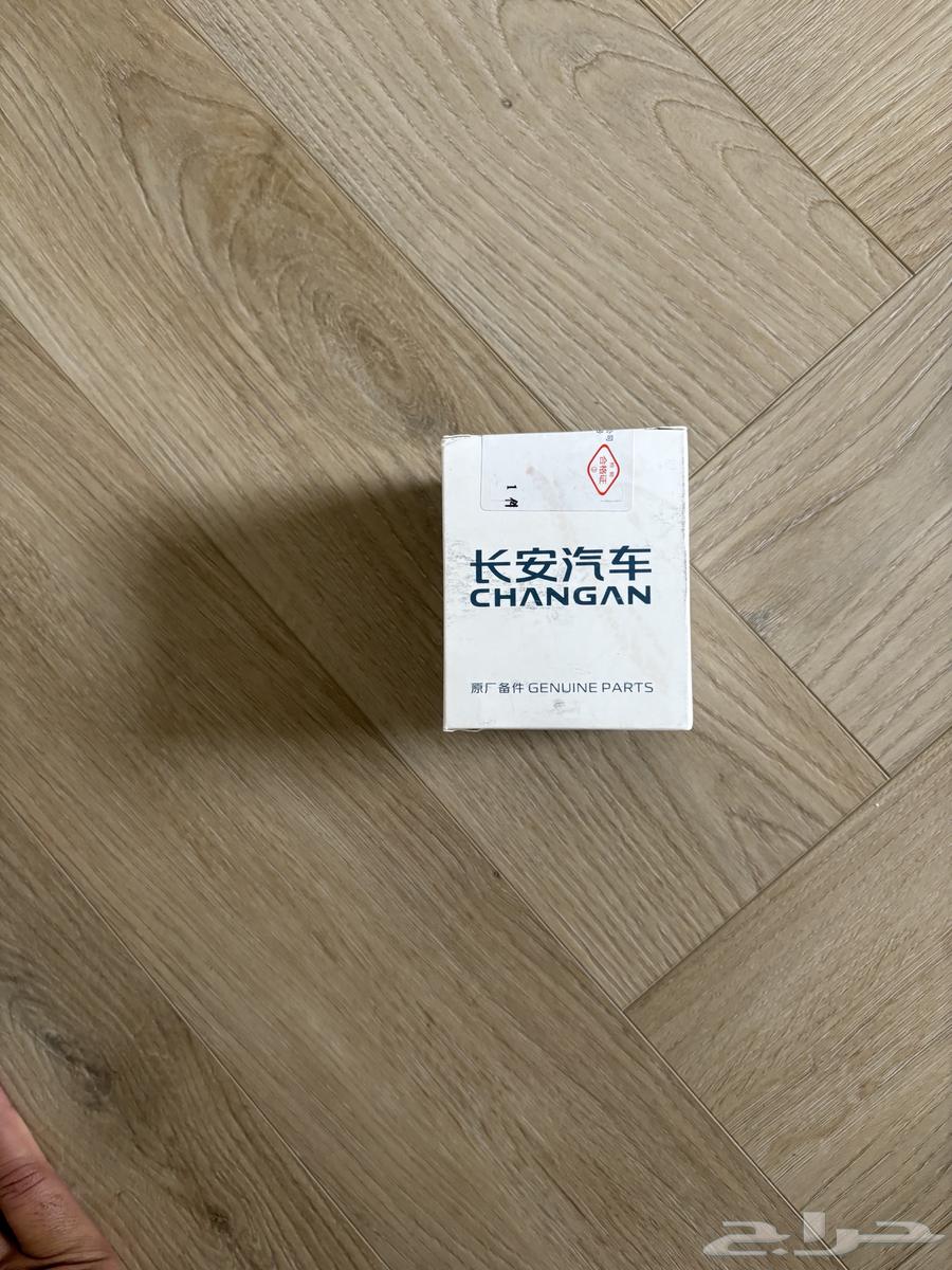 Changan Eado oil filters63530357377153111