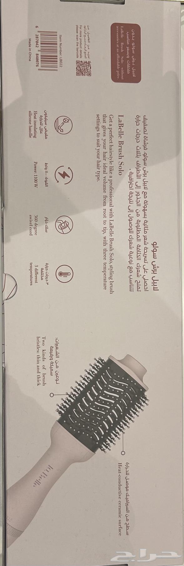 استشوار لابيل برش سولو63295393935875111