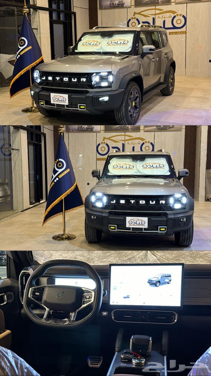 تاجير جيتور T263006475641603110