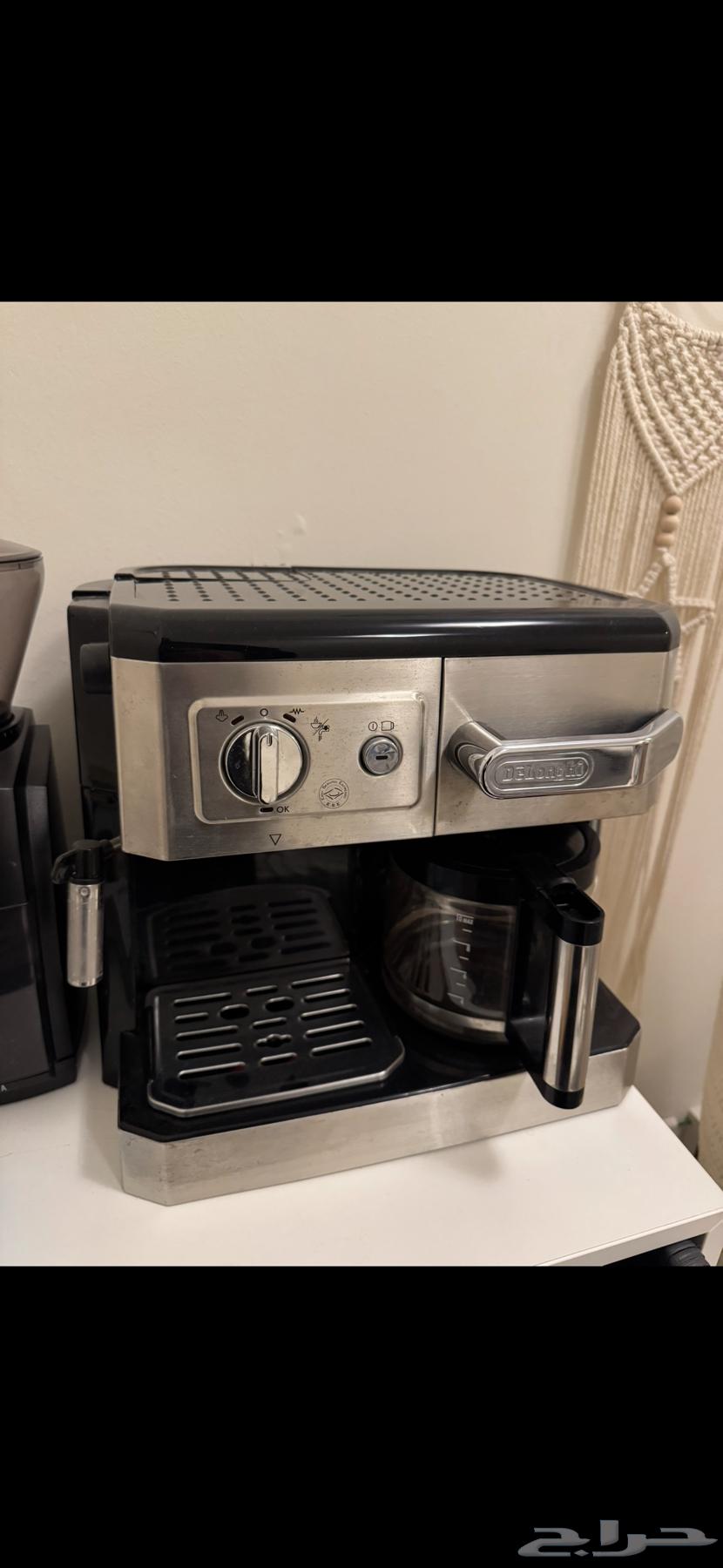 Delonghi coffee machine63295172591875112