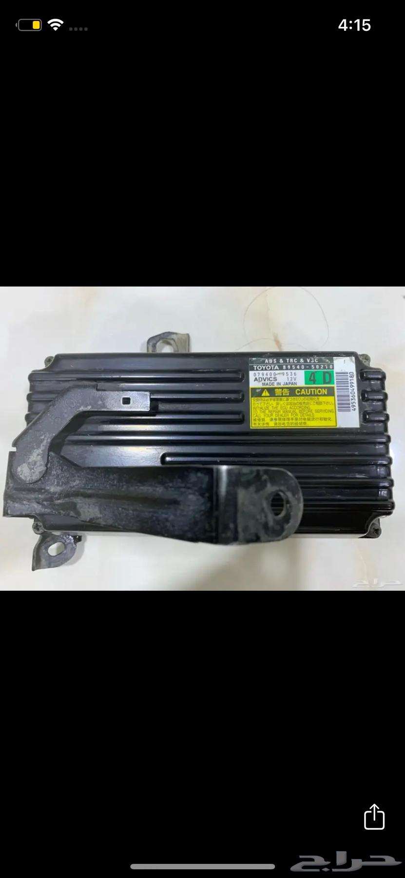 For sale, ABS computer for Lexus 460 200863521639627906113