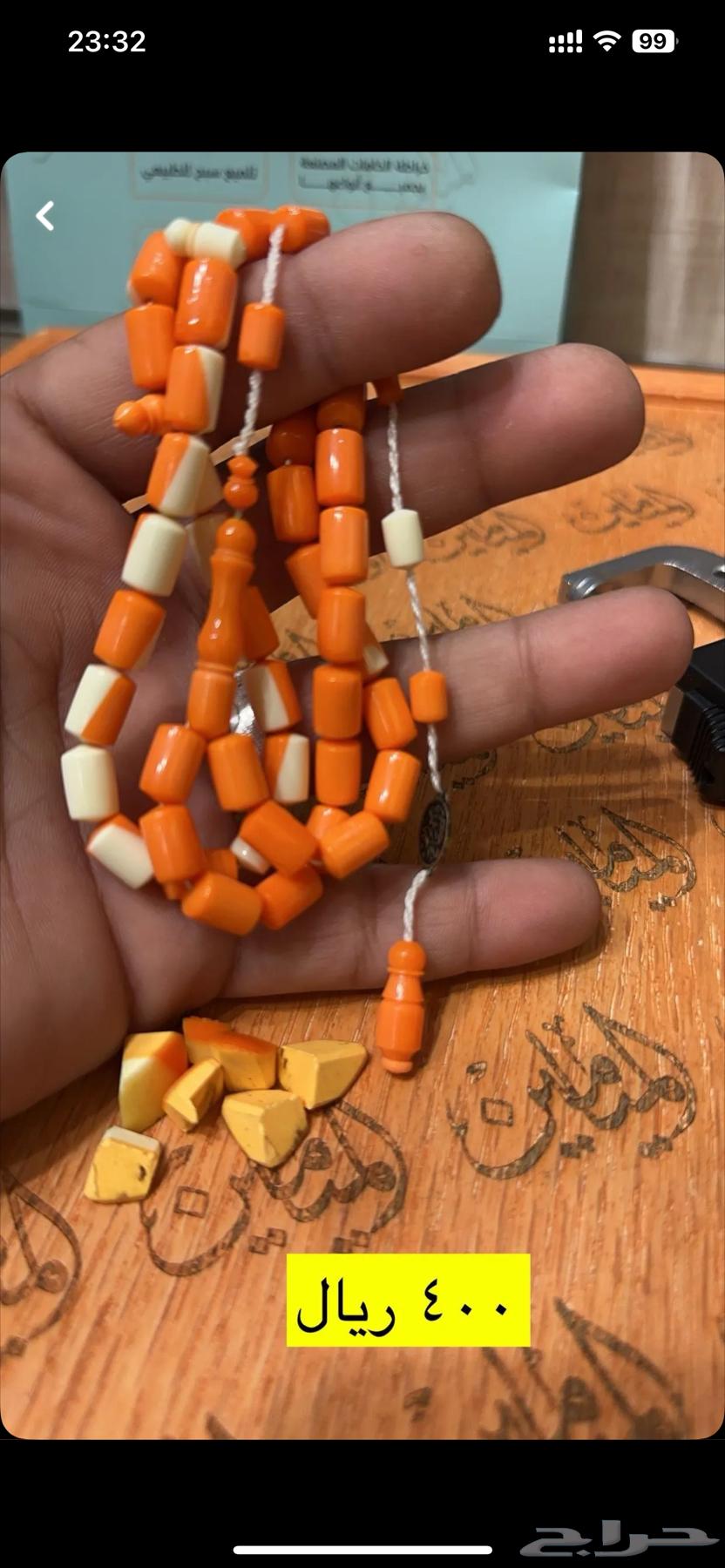 مسابيح صب قديم وعاج63295430602498113