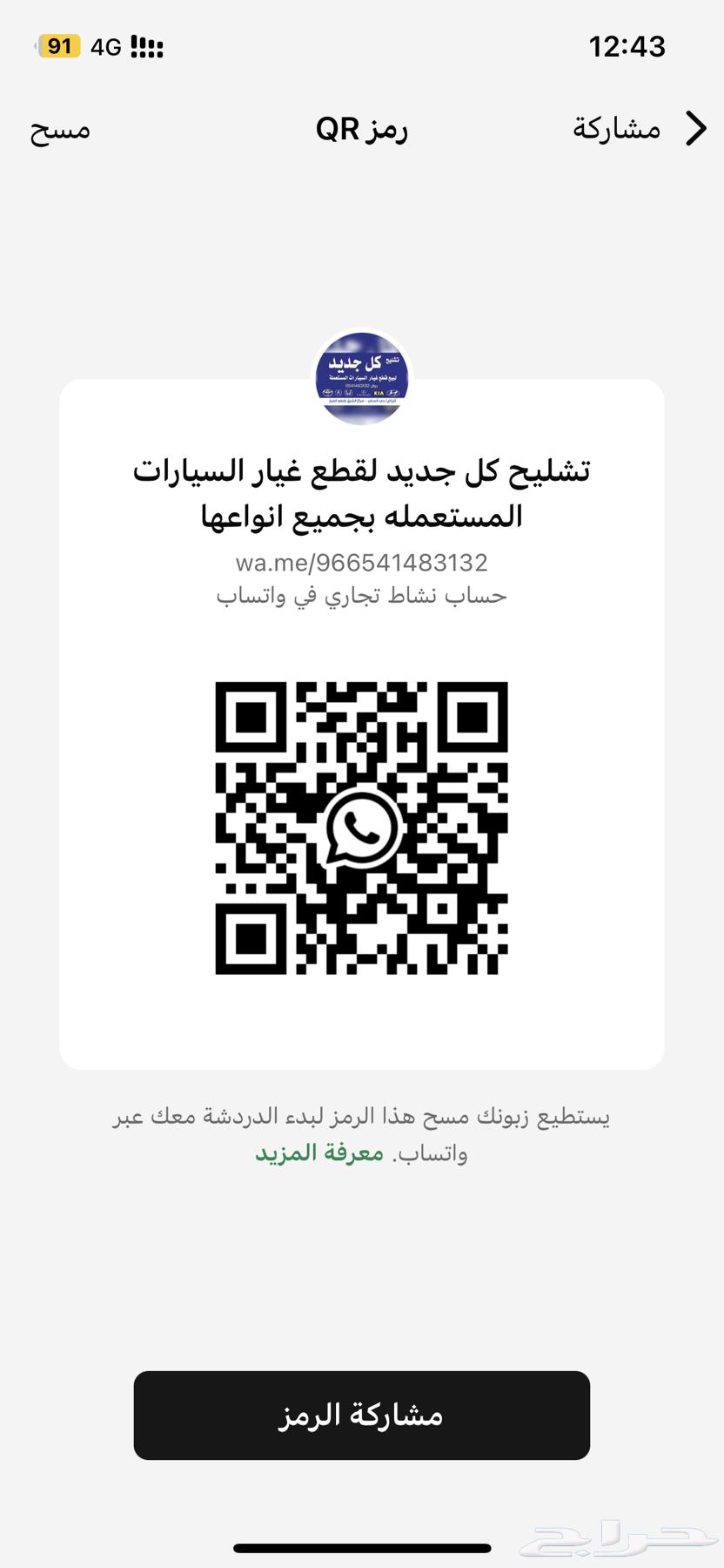 Complete Imamieh accident Toyota Land Cruiser model 2016__2017__2018__201963525806278531114